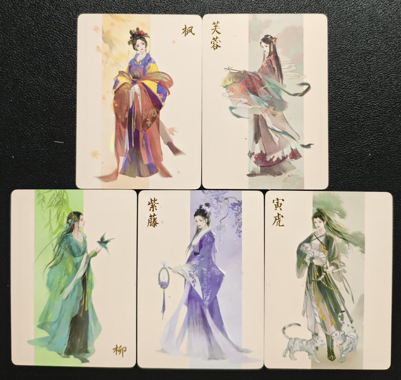 天玑星卡拍第129期《10.16周四截拍》持续收拍收评中 满赠卡需备注 燎原文化 二十四节气+五 普卡