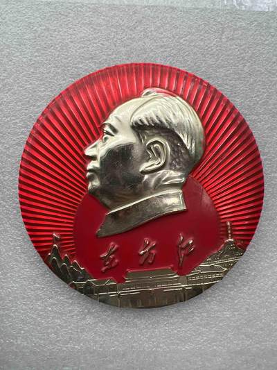 真品像章、纪念章、红色书籍 - 真品像章、纪念章、直径10.9厘米