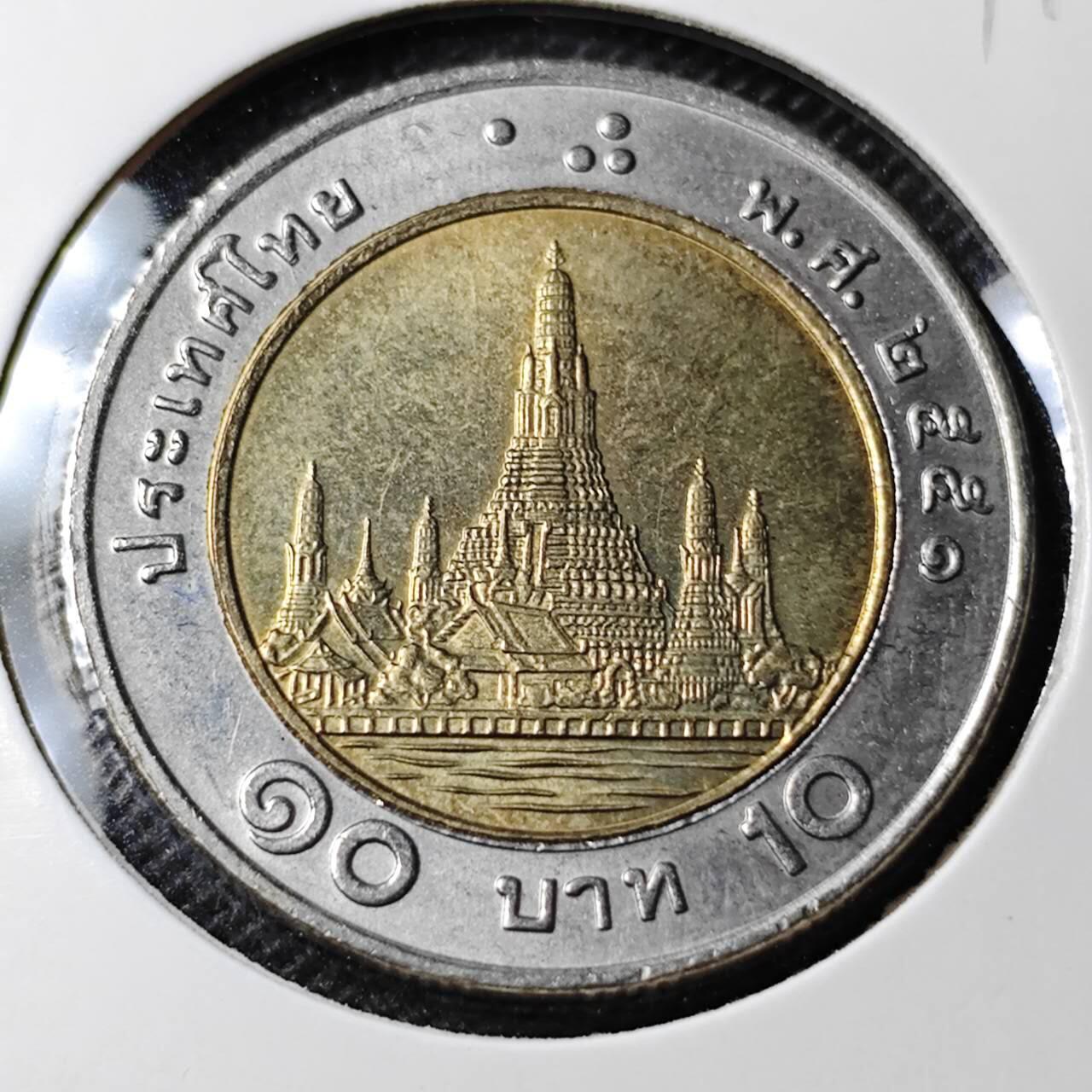 KK钱币收藏小铺 第354场 2月预留时间 周末发货  泰国双色币 好品