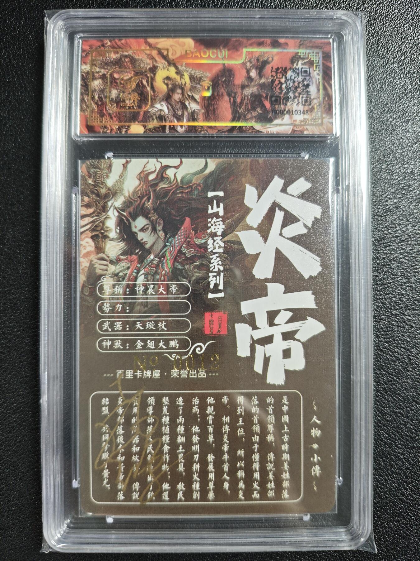 天玑星卡拍第128期《10.13周一截拍》持续收拍收评中 满赠卡需备注