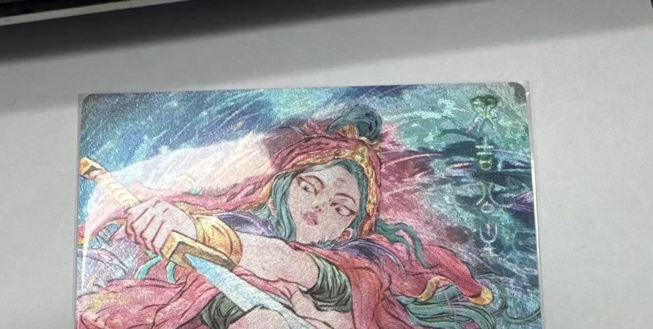 秋萤阁第25期 (10月15日周三晚上22点截拍，欢迎竞拍)  道友请留步第二弹 灵吉公主 裸卡