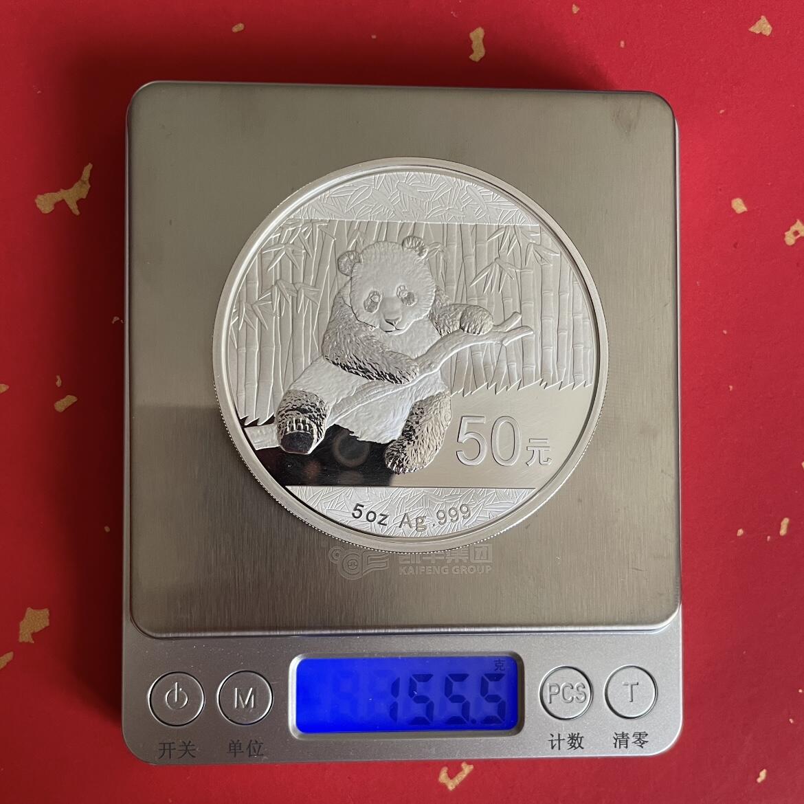 【银质纪念币、国外银币等珍品】限时专场