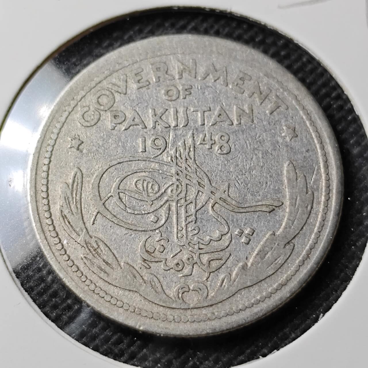 KK钱币收藏小铺 第354场 2月预留时间 周末发货  1948巴基斯坦1/2卢比