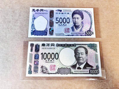 【Blue Auction】世界纸币精拍第735期——18级TOP拍卖/信誉/品质/专业/高效💫 - 【一组2张含AAAA冠无47及倒置号】日本 2024年5000-10000元 全新UNC