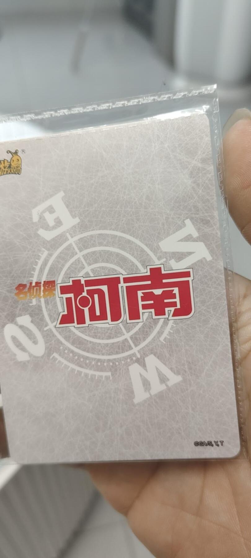 秋原瞳的小店第二十五期（持续收拍，时光冉冉，又是即将带走🍁🍁🍁飘落🌨️🌨️🌨️的季节，一大批好物正在路上，敬请期待） 卡游柯南活动卡