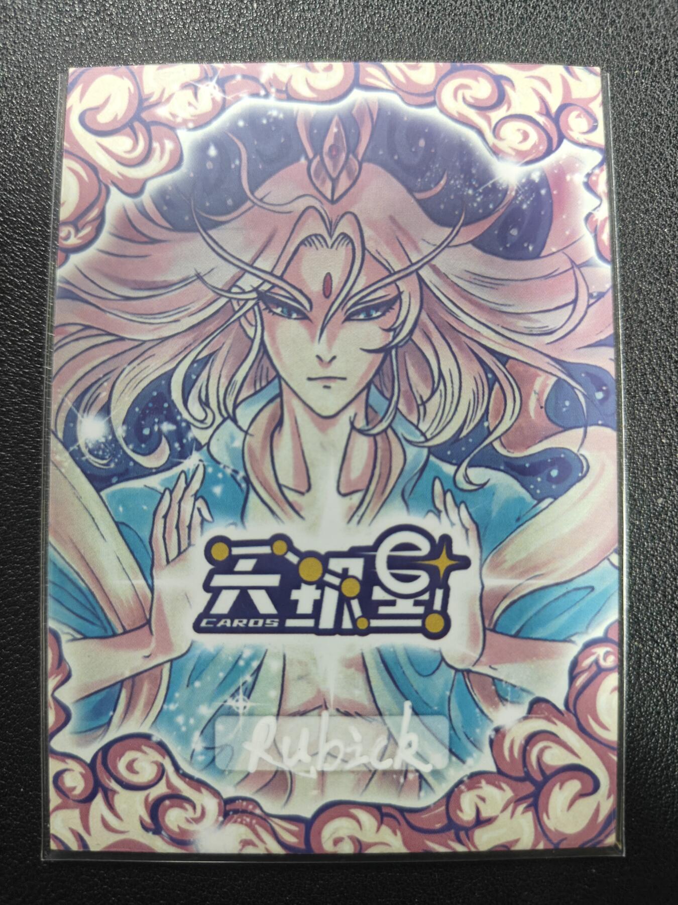 天玑星卡拍第129期《10.16周四截拍》持续收拍收评中 满赠卡需备注 【手绘卡】Rubick 三国 毒士 贾诩 手绘卡