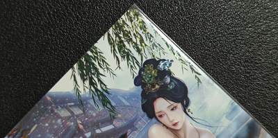 天玑星卡拍第129期《10.16周四截拍》持续收拍收评中 满赠卡需备注 - 燎原文化 燎原·魅 特藏卡 甄宓 钻闪