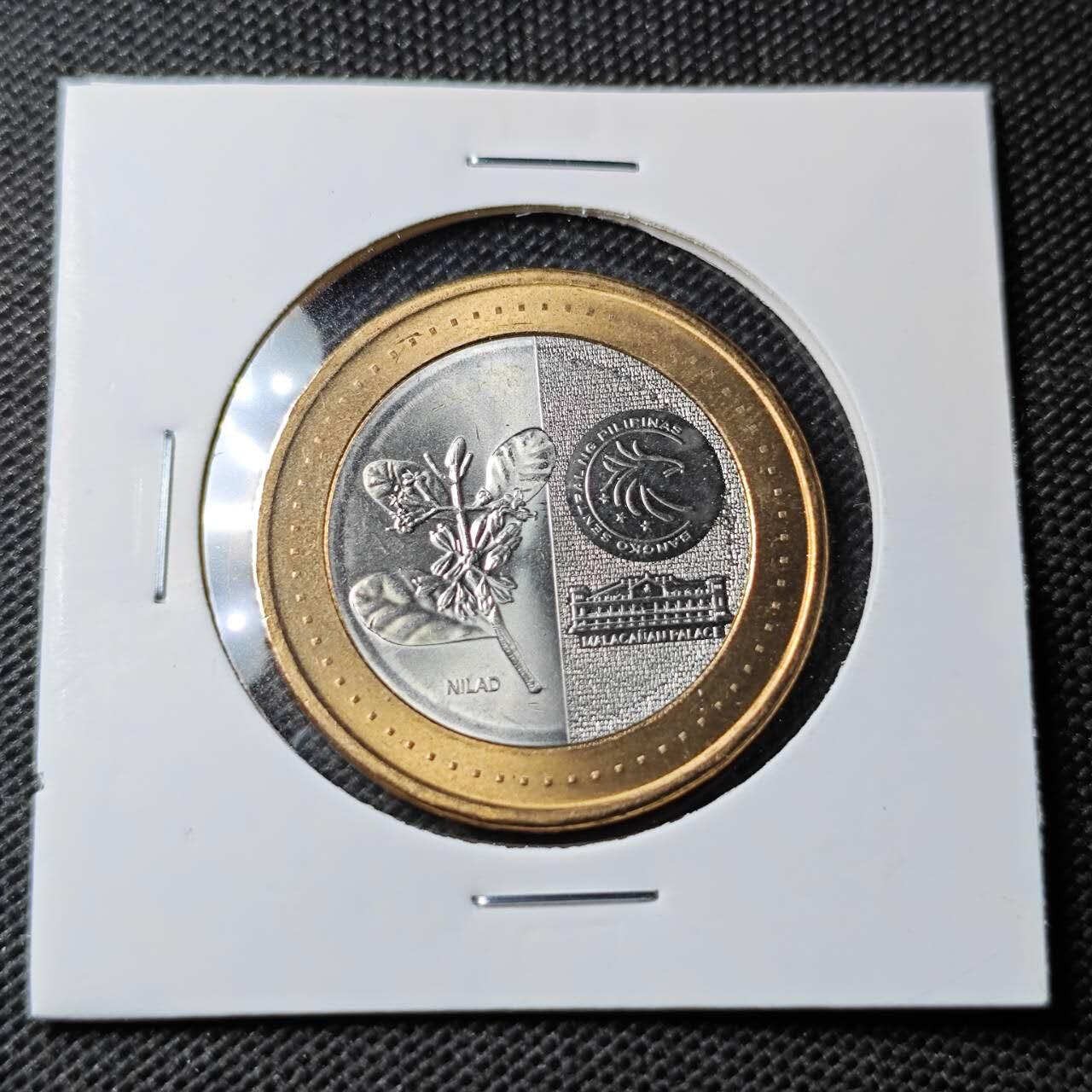 KK钱币收藏小铺 第354场 2月预留时间 周末发货 菲律宾20比索双色币 好品 