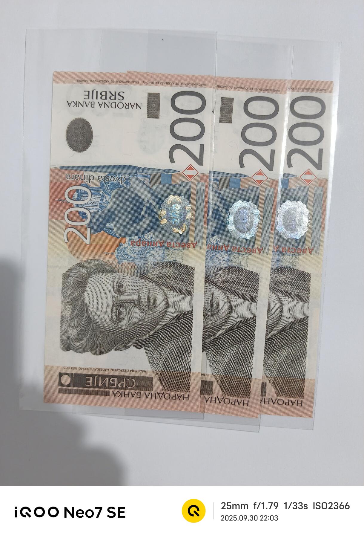 韩币，德国，巴基斯坦，墨西哥，塞尔维亚，港币等16个国家和地区的币种。