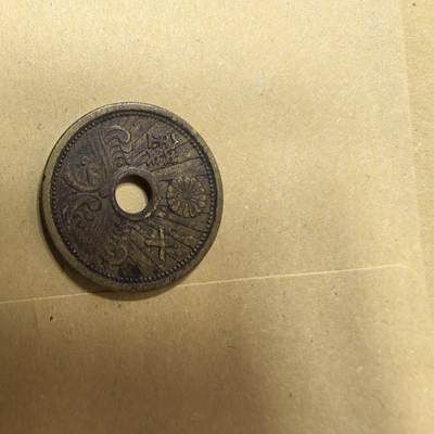 泡泡币外币第三场可代拍15038385335微信 - 昭和13年十钱