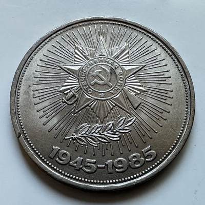 🌹外币初藏🌹🐯2025年第114场  每周二四六晚8️⃣点 接代拍 - 二战40周年