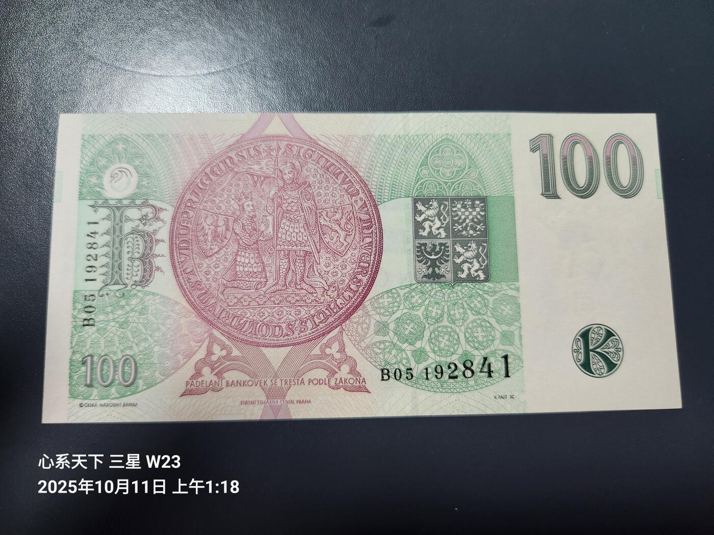10月12号晚上8点 外国纸币自动截拍第41场 全新unc 捷克 100克朗 1995年