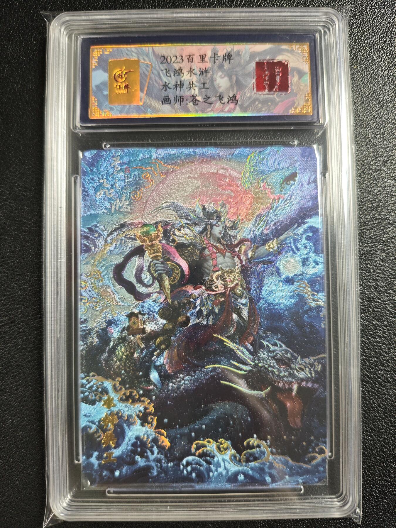天玑星卡拍第128期《10.13周一截拍》持续收拍收评中 满赠卡需备注