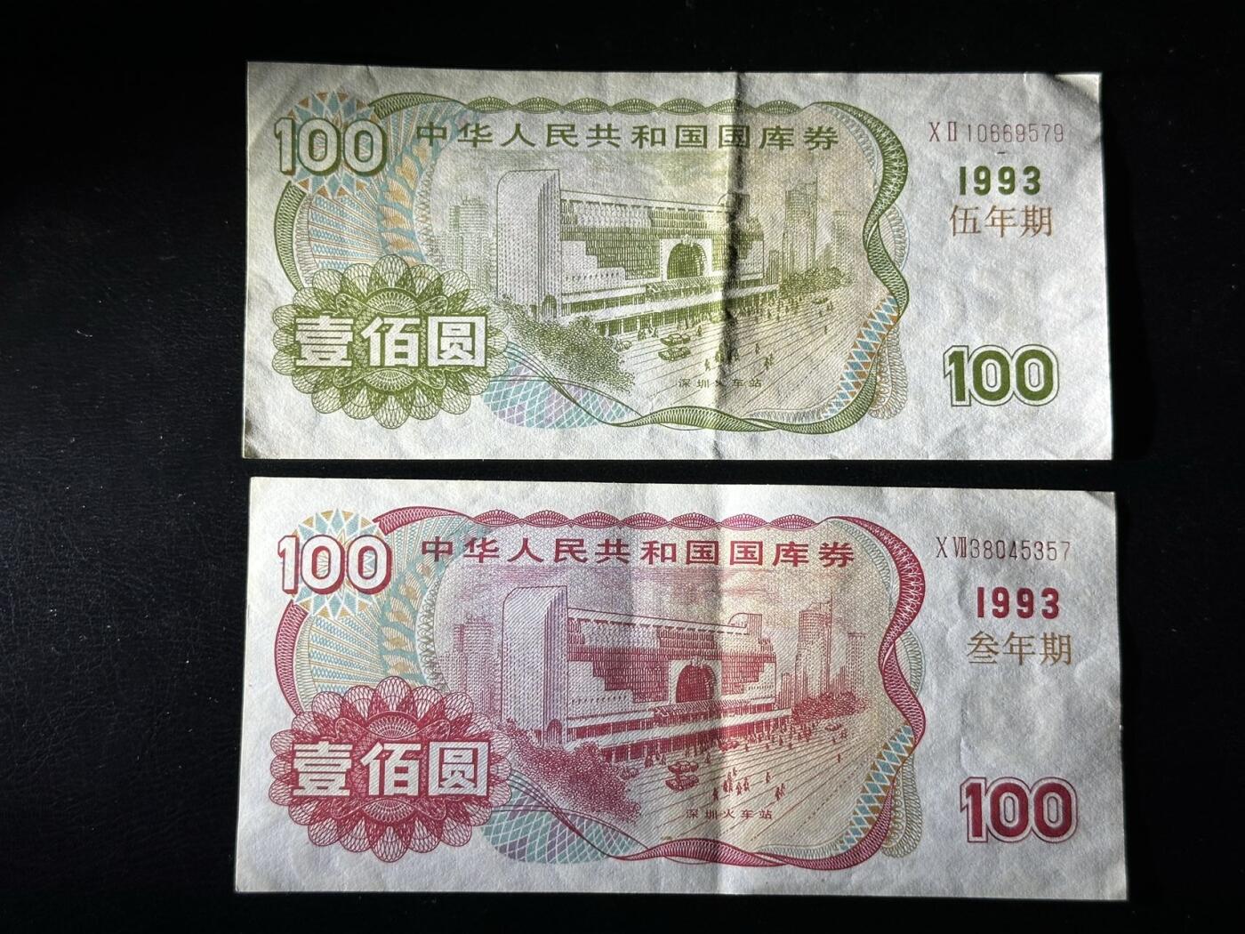 八十八场