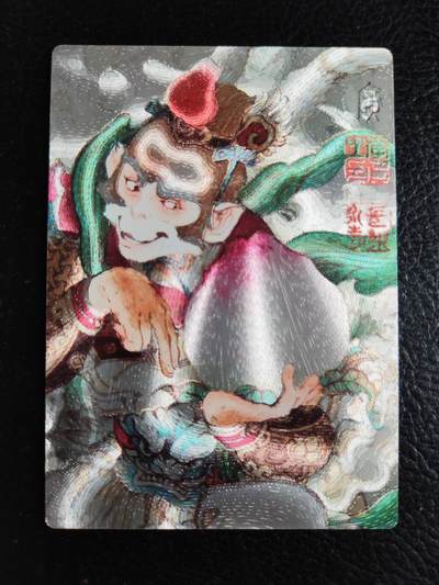 阳大大卡牌拍卖第75期（持续收拍品，周六晚上九点截拍，进群福利早知道） - 昆仑万象 李广 齐天大圣 粗闪