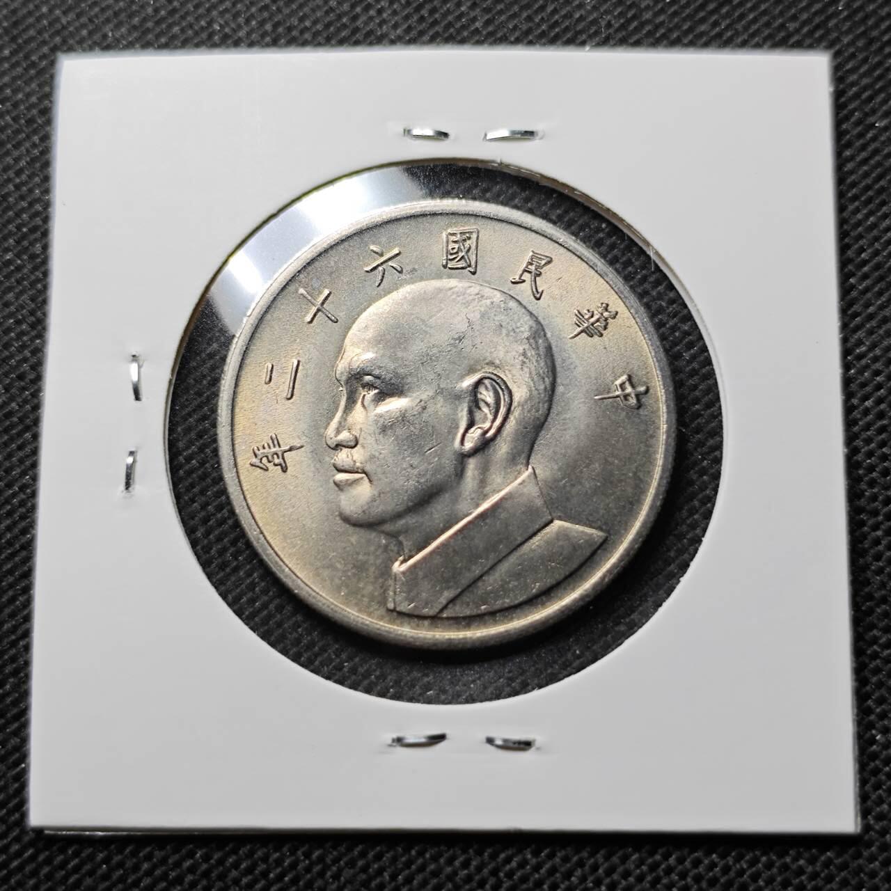 KK钱币收藏小铺 第354场 2月预留时间 周末发货