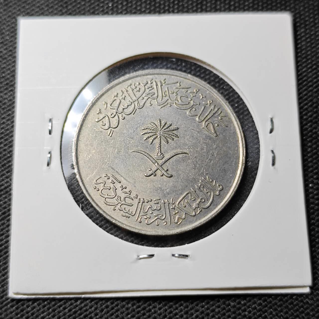 KK钱币收藏小铺 第354场 2月预留时间 周末发货  沙特阿拉伯100哈拉拉