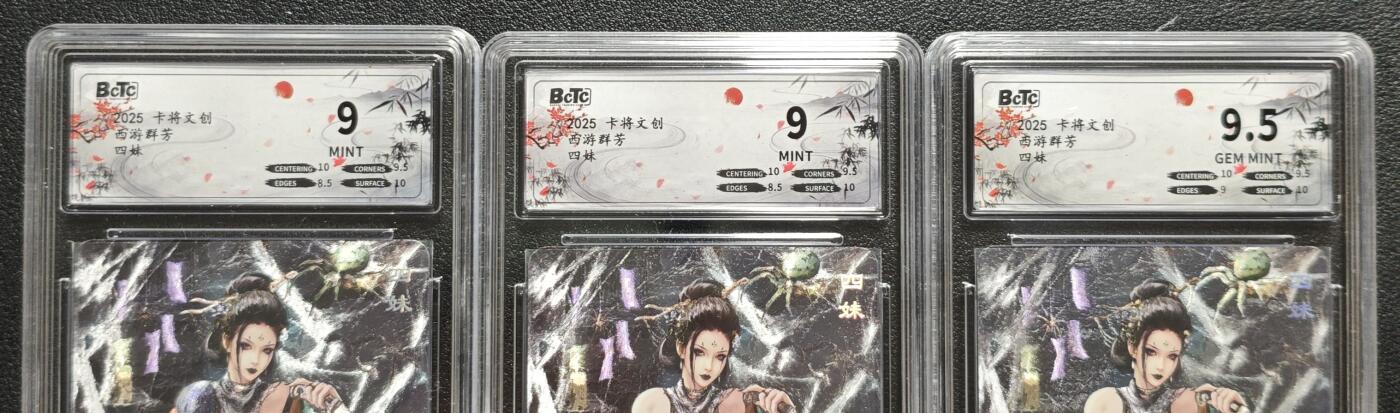天玑星卡拍第128期《10.13周一截拍》持续收拍收评中 满赠卡需备注