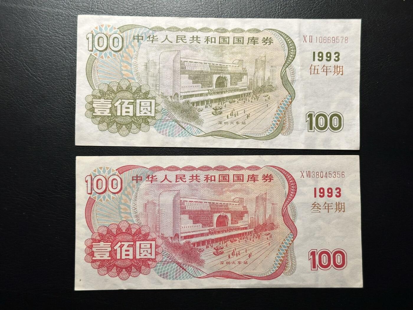 八十八场
