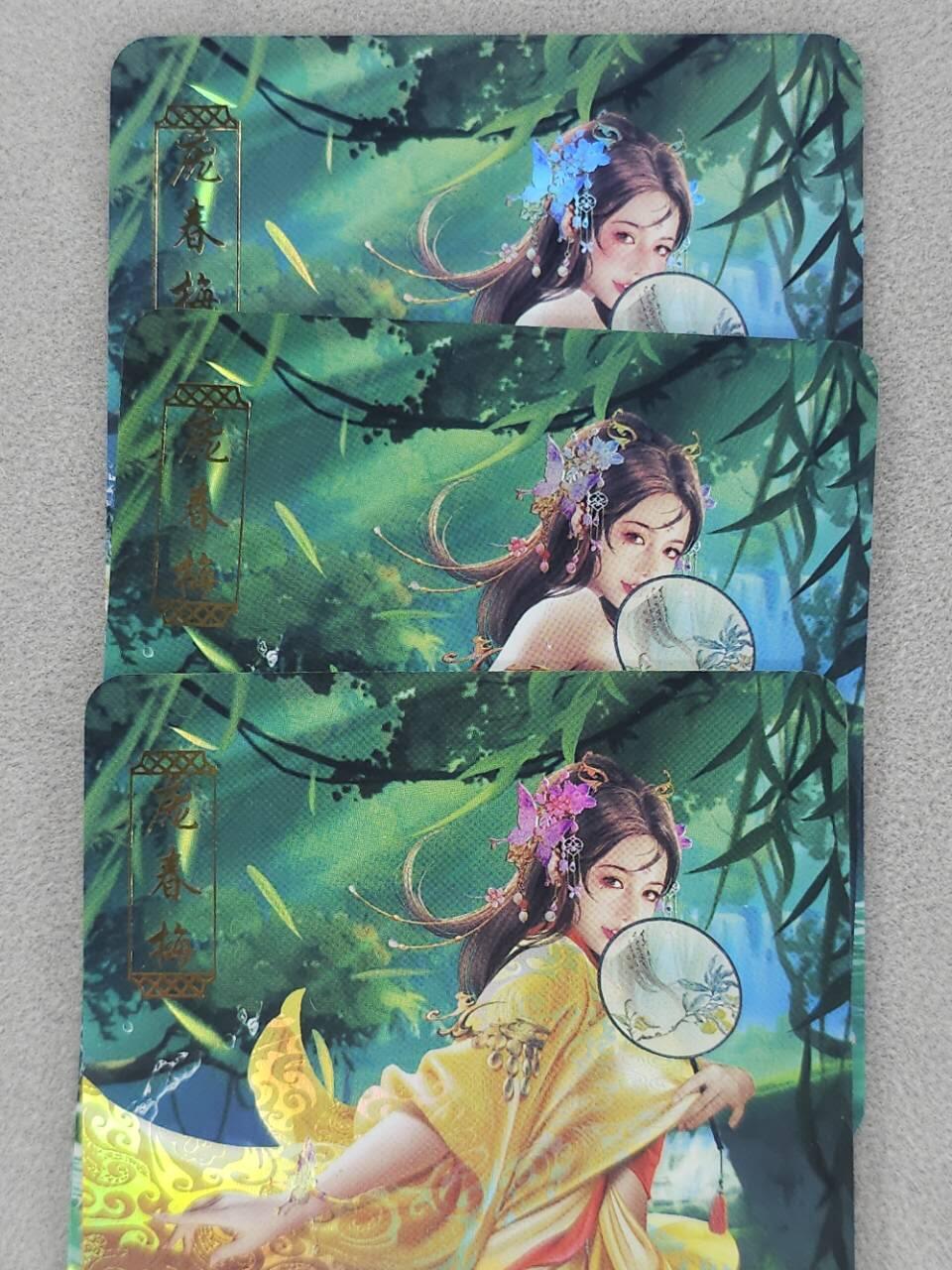龙虎卡牌第五十九场（无佣金，满120包邮，周六晚上结拍，欢迎送拍） 彩闪3张 涅槃经典水浒 庞春梅3渐变