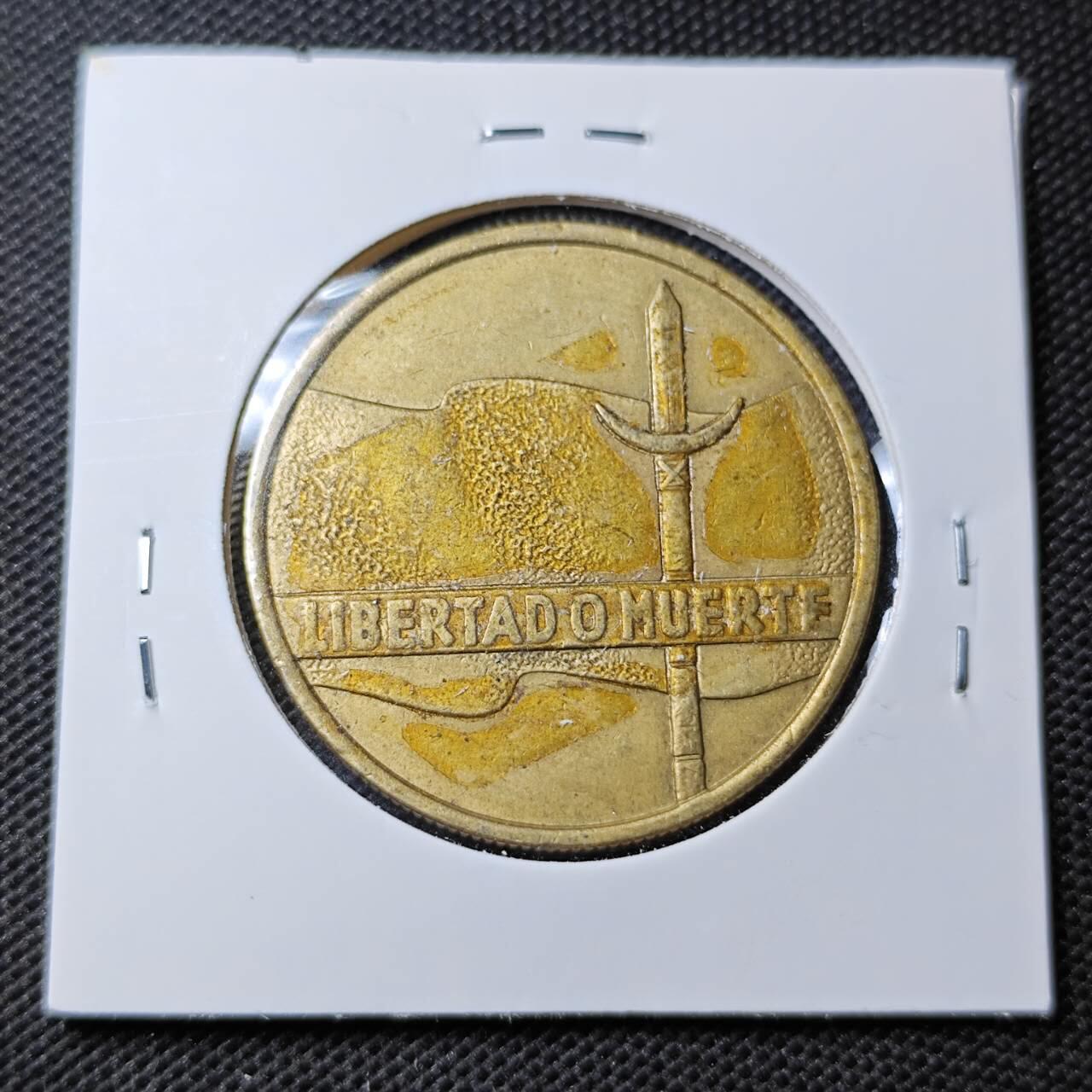 KK钱币收藏小铺 第354场 2月预留时间 周末发货  乌拉圭5比索纪念币 不多见