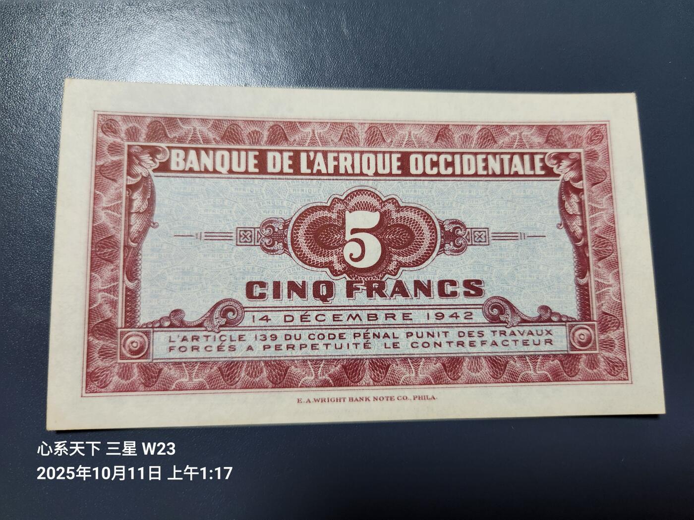 10月12号晚上8点 外国纸币自动截拍第41场 法属西非 5 法郎 1942年 全新UNC