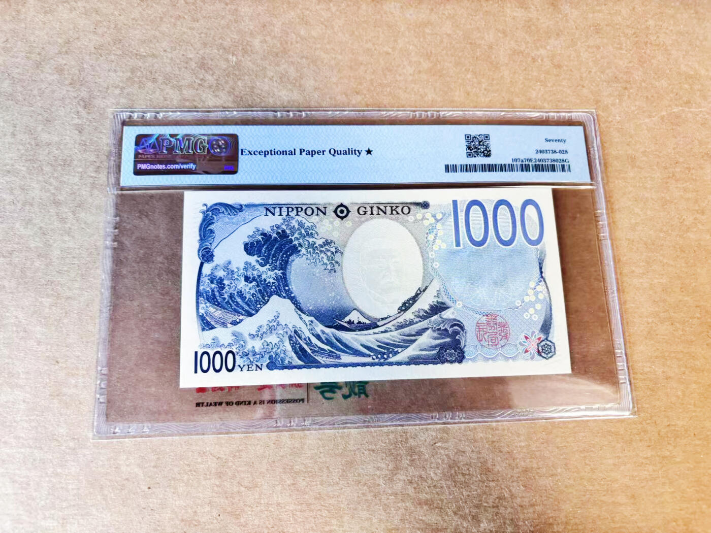 【Blue Auction】世界纸币精拍第735期——18级TOP拍卖/信誉/品质/专业/高效💫