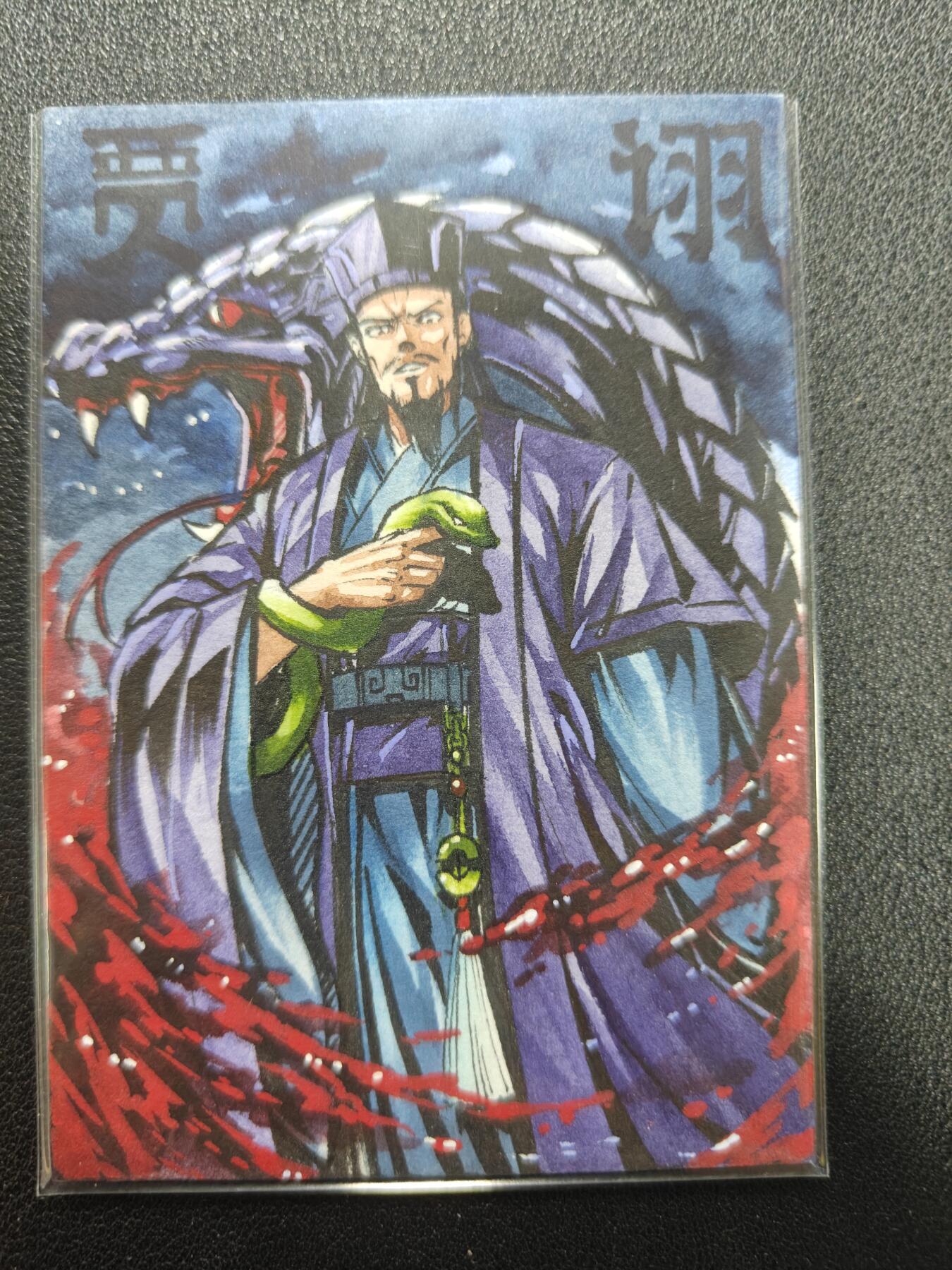 天玑星卡拍第129期《10.16周四截拍》持续收拍收评中 满赠卡需备注 【手绘卡】Rubick 三国 毒士 贾诩 手绘卡