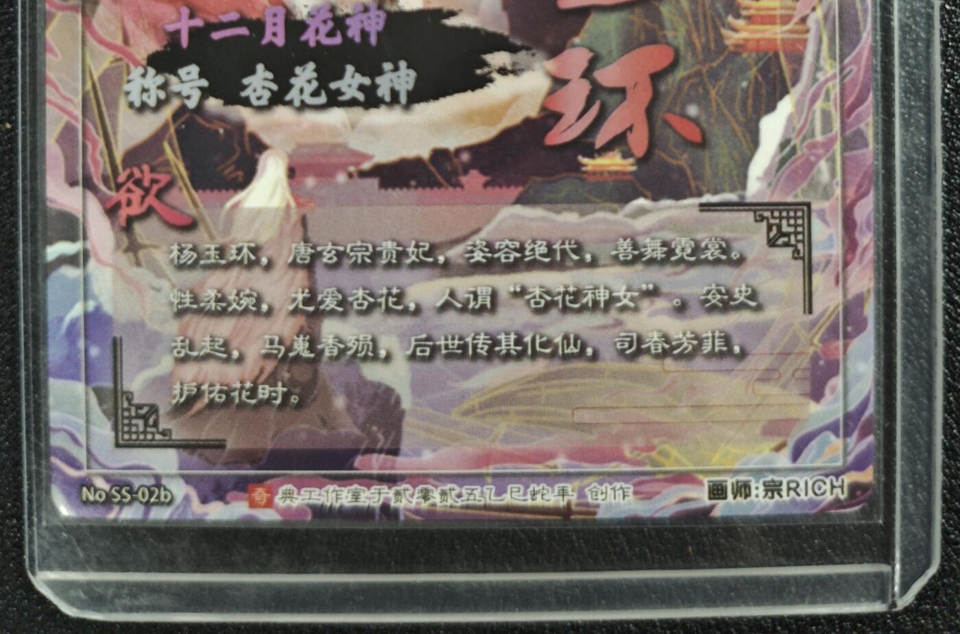 天玑星卡拍第128期《10.13周一截拍》持续收拍收评中 满赠卡需备注