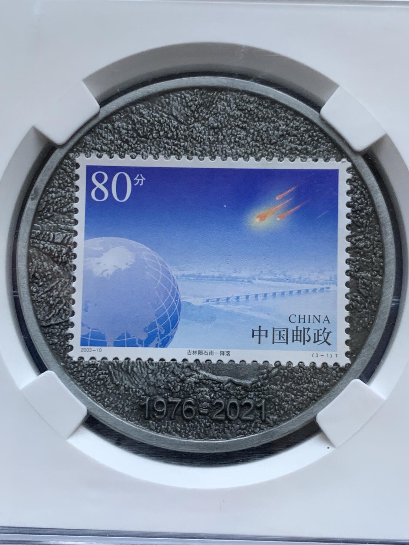 《竞宝斋》第427场 周日，周一  2场连拍 （全场包邮）