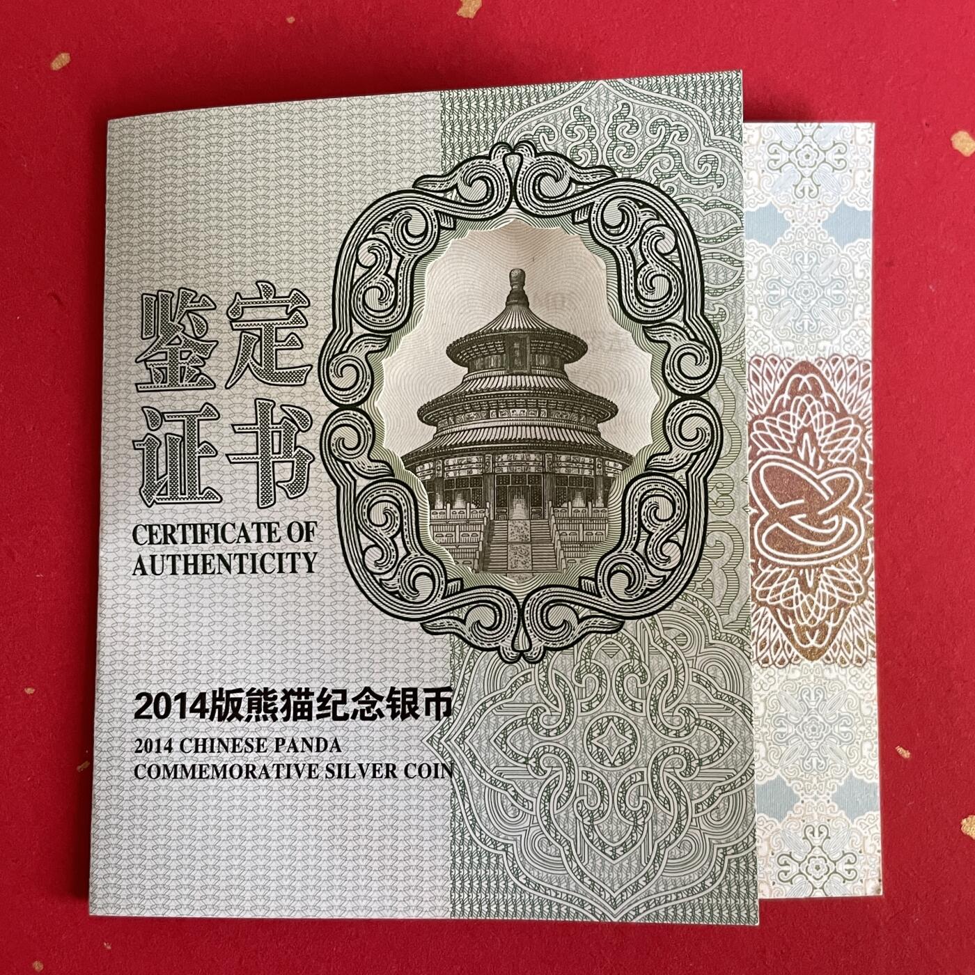 【银质纪念币、国外银币等珍品】限时专场