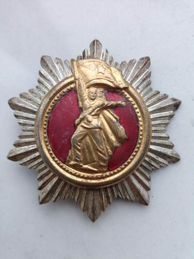 朝鲜章 - 朝鲜章