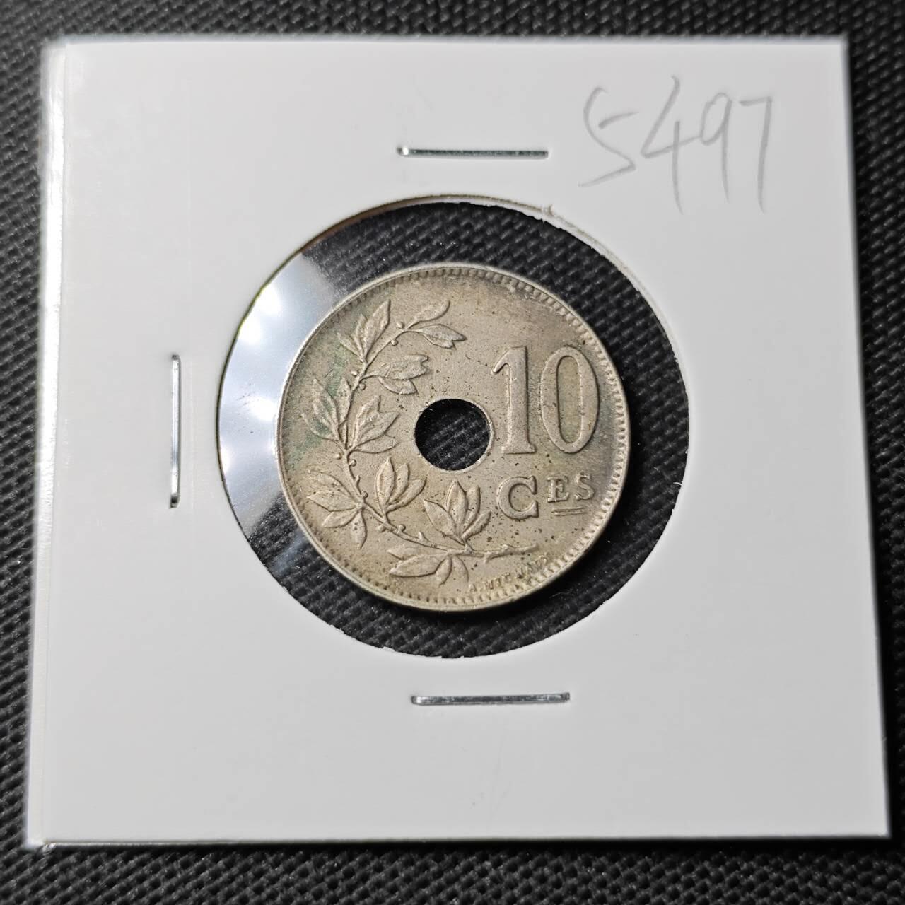 KK钱币收藏小铺 第354场 2月预留时间 周末发货  1923比利时10分