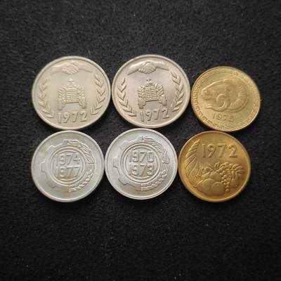 【全场包邮】纯粹捡漏拍468场 - 阿尔及利亚FAO纪念币六个不同好品（1972年拖拉机版实际为两个版别字靠下/靠上版，目录也是两个编号，稀少难配）