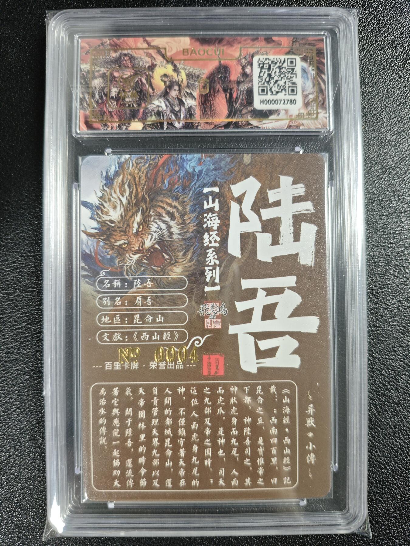 天玑星卡拍第128期《10.13周一截拍》持续收拍收评中 满赠卡需备注