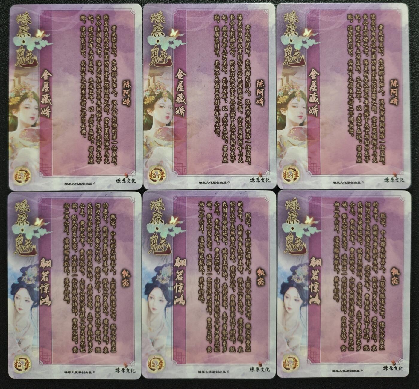 天玑星卡拍第129期《10.16周四截拍》持续收拍收评中 满赠卡需备注