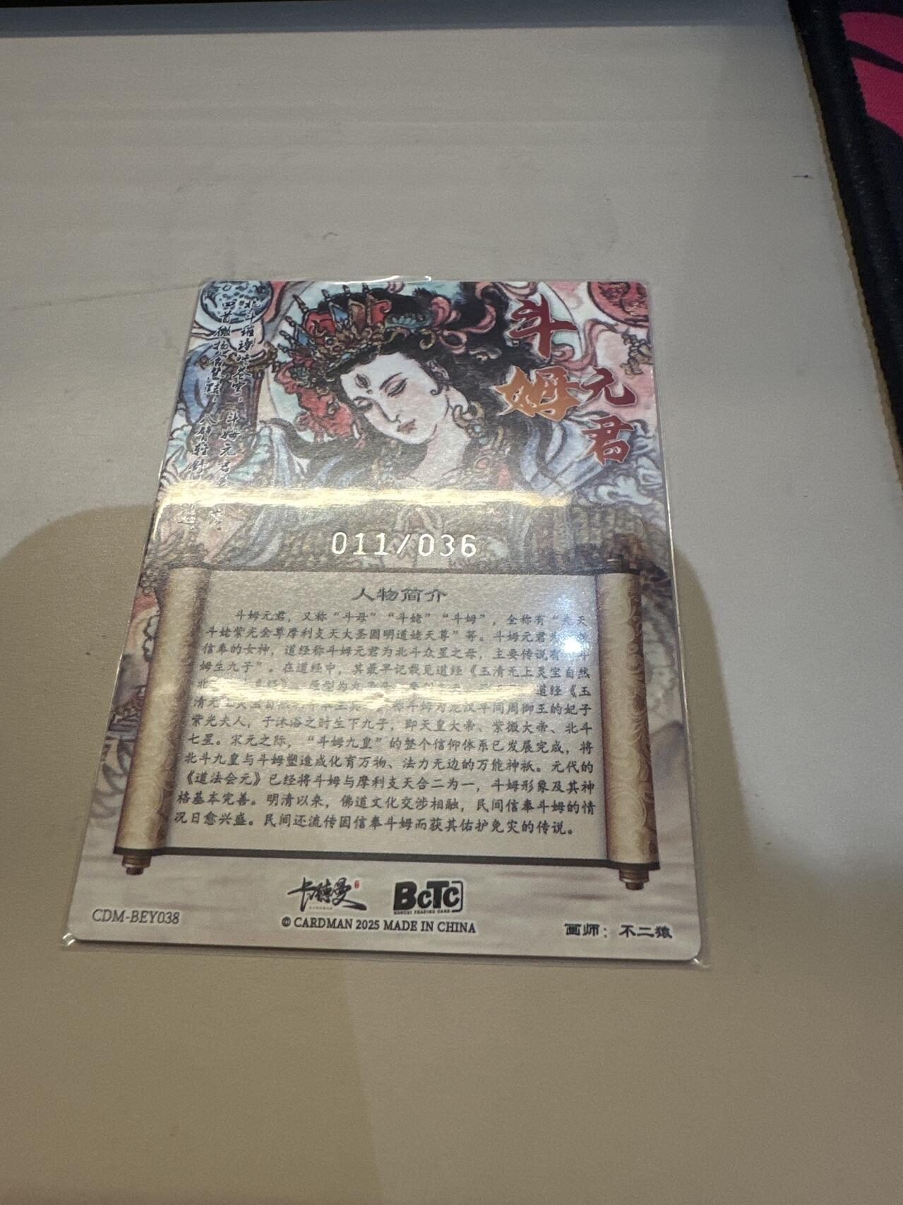 秋萤阁第26期 (10月16日周四晚上22点截拍，欢迎竞拍) 