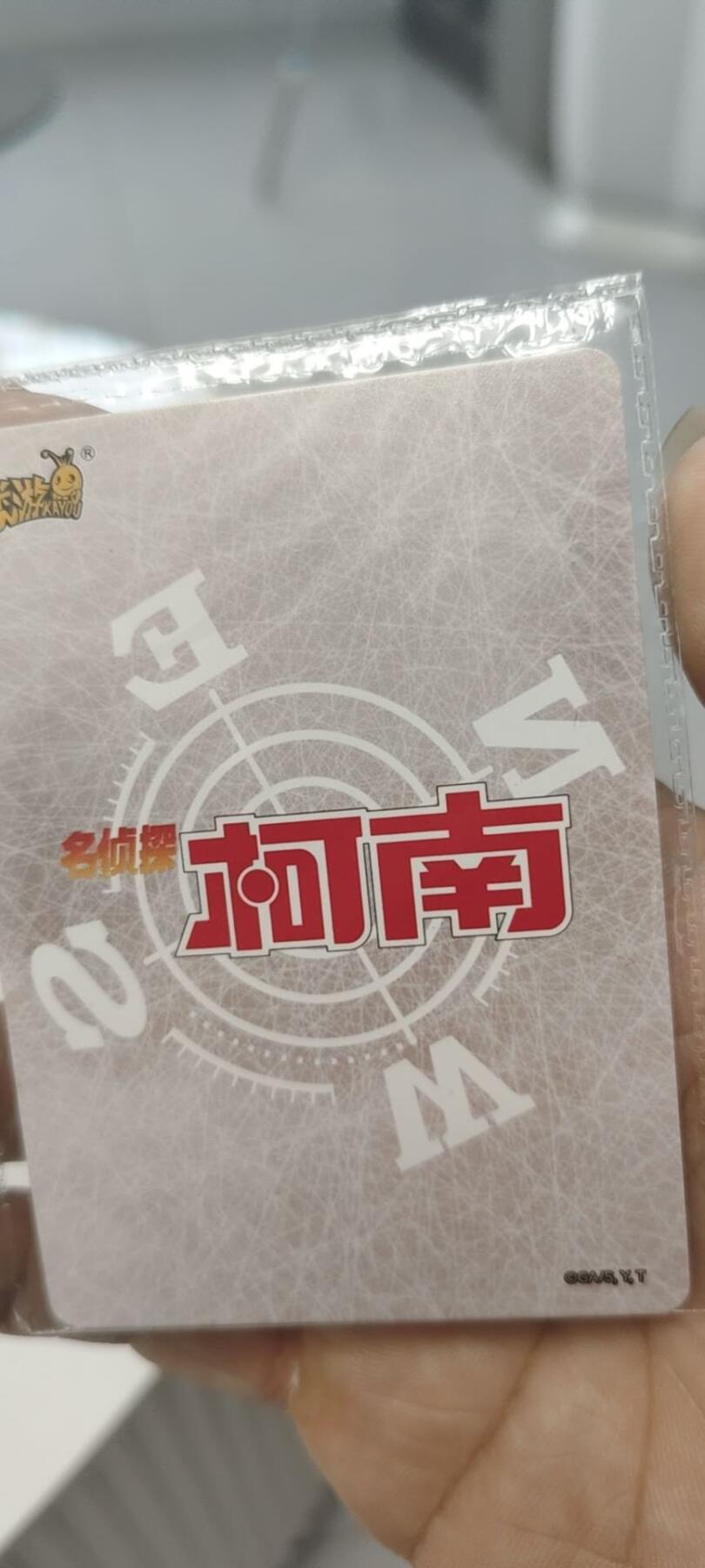 秋原瞳的小店第二十五期（持续收拍，时光冉冉，又是即将带走🍁🍁🍁飘落🌨️🌨️🌨️的季节，一大批好物正在路上，敬请期待） 卡游柯南活动卡