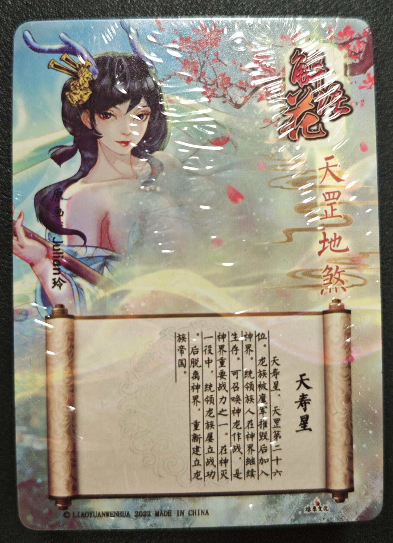 天玑星卡拍第128期《10.13周一截拍》持续收拍收评中 满赠卡需备注