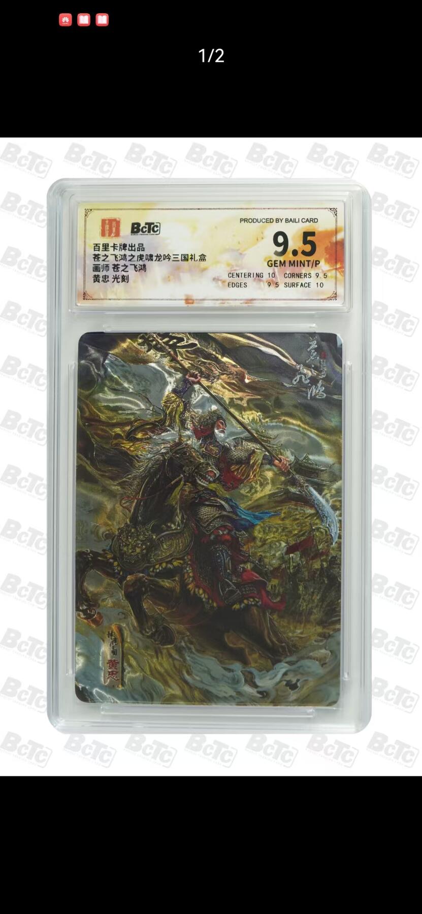光影卡牌第24期，各家亲签，各家套卡，持续收拍品