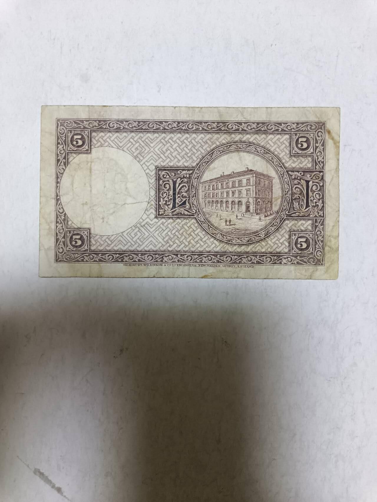 【20251016】非全新纸币第295场 冰岛1928年5克朗，稀少