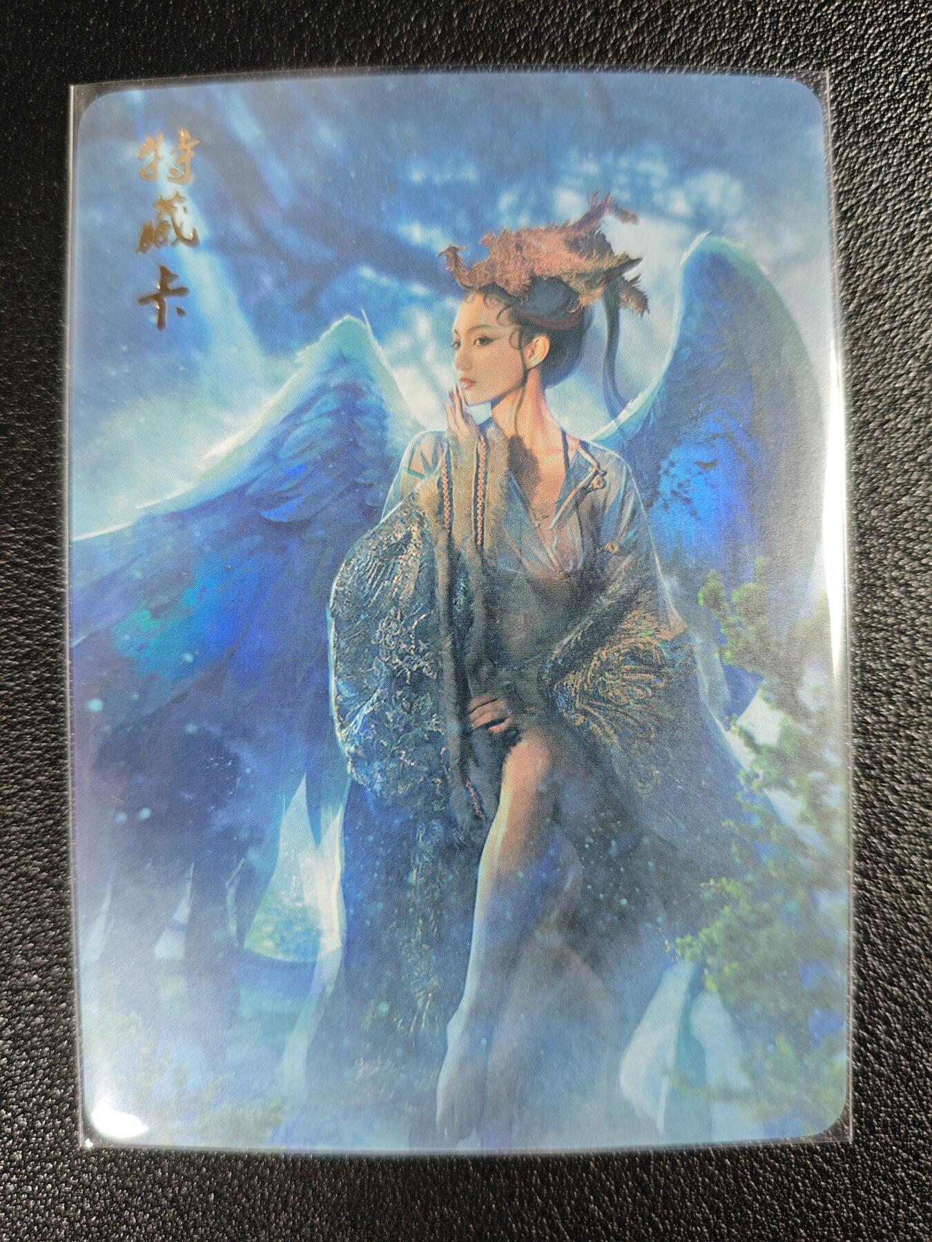 天玑星卡拍第129期《10.16周四截拍》持续收拍收评中 满赠卡需备注 燎原文化 特藏卡 封神 胡喜媚 彩闪