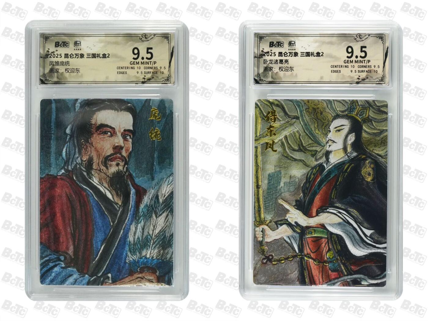 秋萤阁第25期 (10月15日周三晚上22点截拍，欢迎竞拍) 