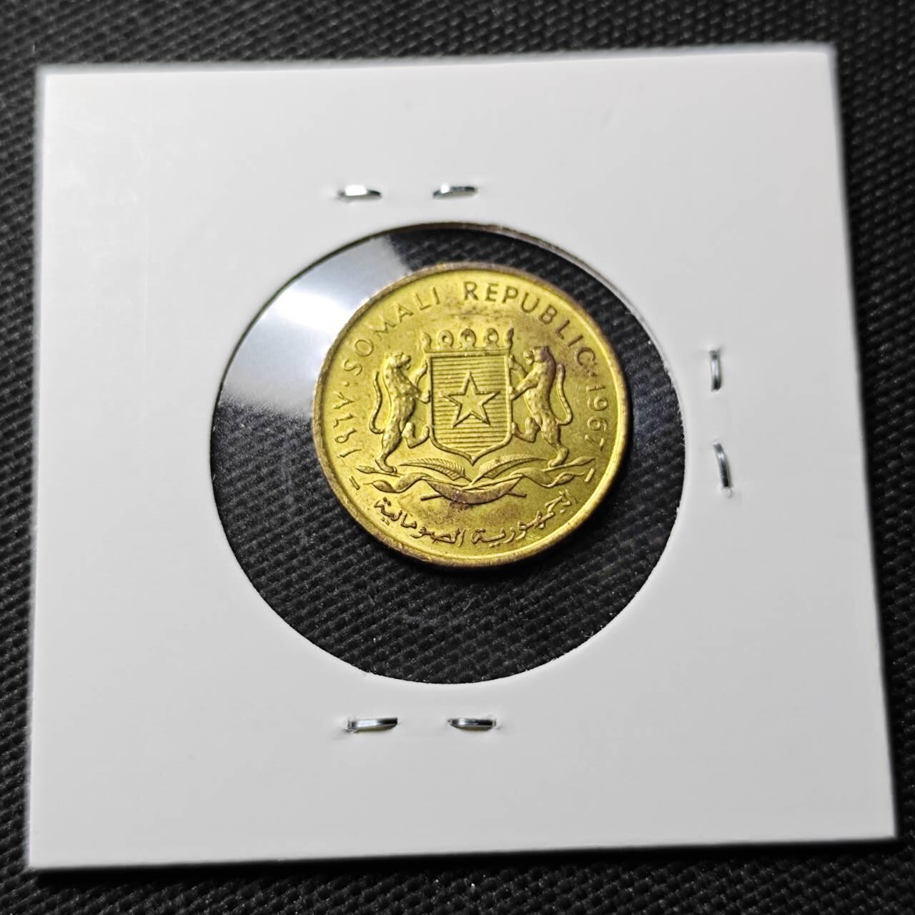 KK钱币收藏小铺 第354场 2月预留时间 周末发货  1967索马里5分铜币