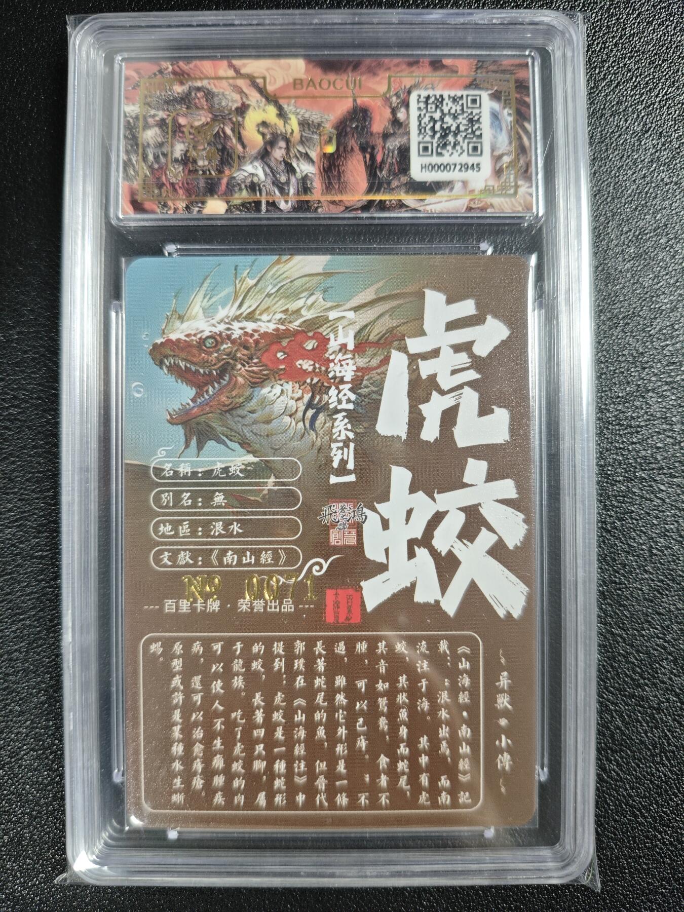 天玑星卡拍第128期《10.13周一截拍》持续收拍收评中 满赠卡需备注