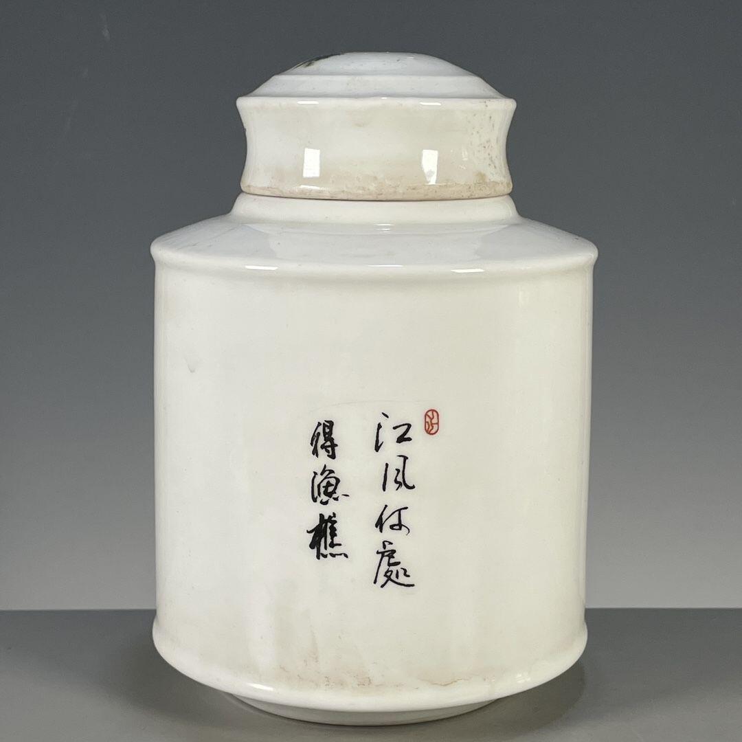 听雨轩 古玩陶瓷 粉彩山水图纹盖罐