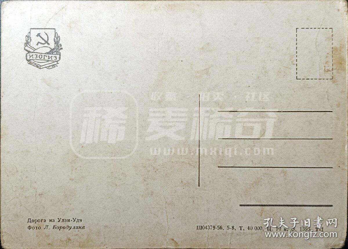 嘉禾收藏    【第347期】            无佣金、可寄存、满30元包邮