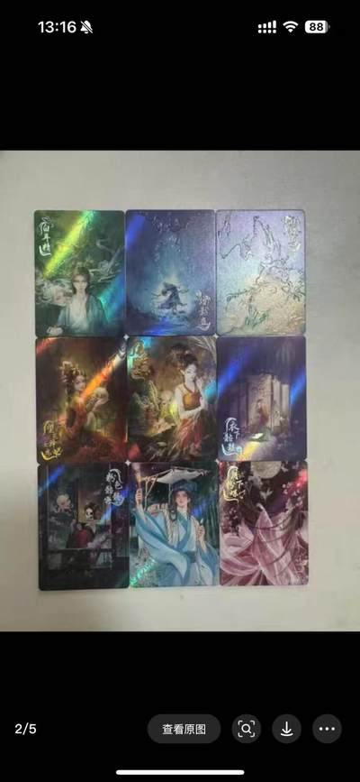 秋萤阁第25期 (10月15日周三晚上22点截拍，欢迎竞拍)  - 趣卡社聊斋 意境卡一套9张齐