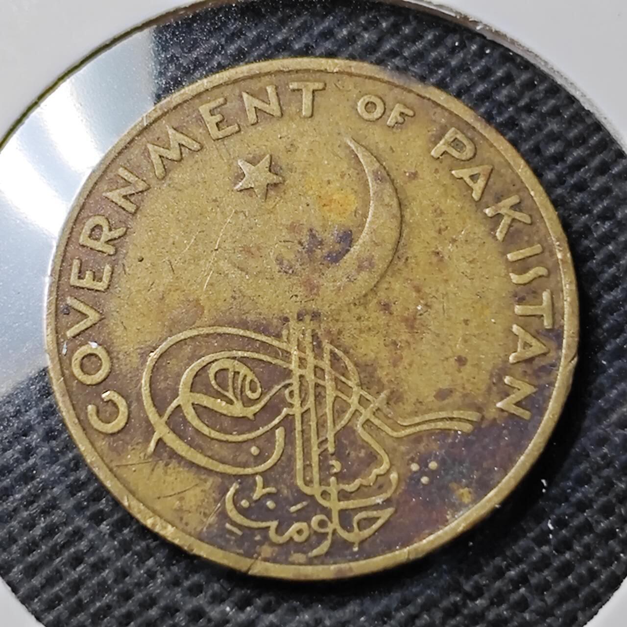 KK钱币收藏小铺 第354场 2月预留时间 周末发货 1957 巴基斯坦1派沙铜币