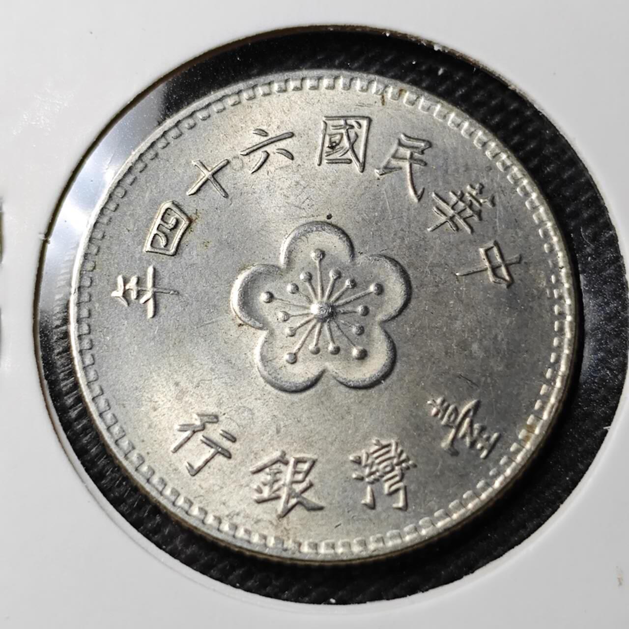 KK钱币收藏小铺 第354场 2月预留时间 周末发货